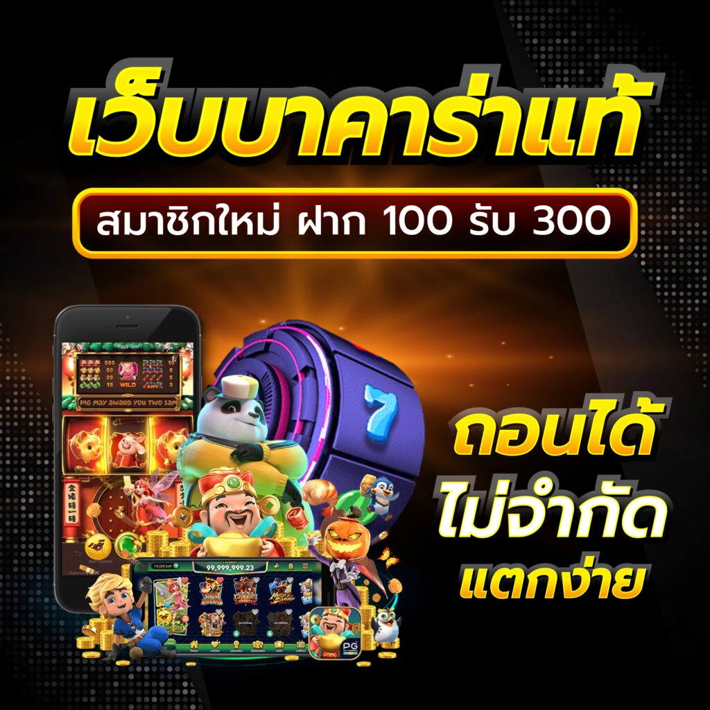 za หวยออนไลน์